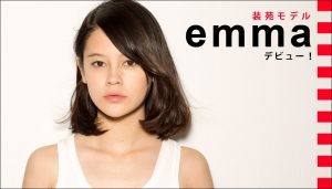 emma モデル　画像