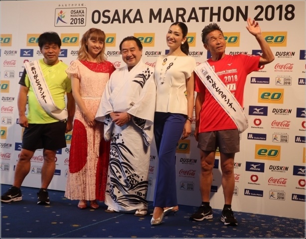 大阪マラソン　2018　芸能人