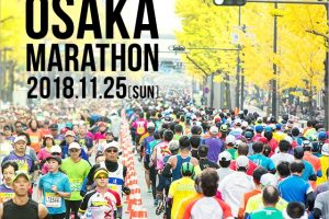 大阪マラソン　2018　芸能人