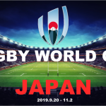 ラグビーワールドカップ日本代表　初戦　いつ