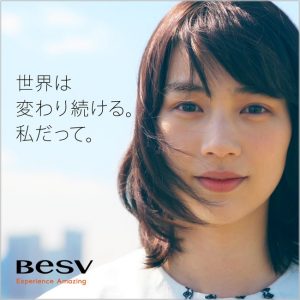 BESV ベスビー CM サイクリング 女優 誰